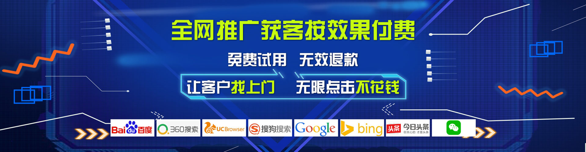灵宝搜索开户返点