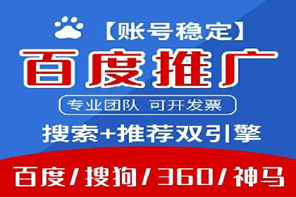 竞价账户管理案例：代运营公司如何提升广告点击率