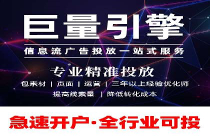 百度信息流广告助力品牌成长的经典案例