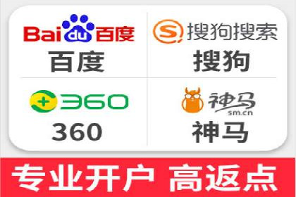 案例剖析：SEM代运营服务公司的优势与挑战